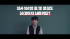 50대 넘어서도 필라테스 강사 계속 할 수 있을까요? 현직 강사들에게 물어보았습니다.
