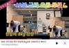 너튜브는 나의 코치가 될 수 있는가?